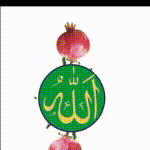 Allah Gif.gif